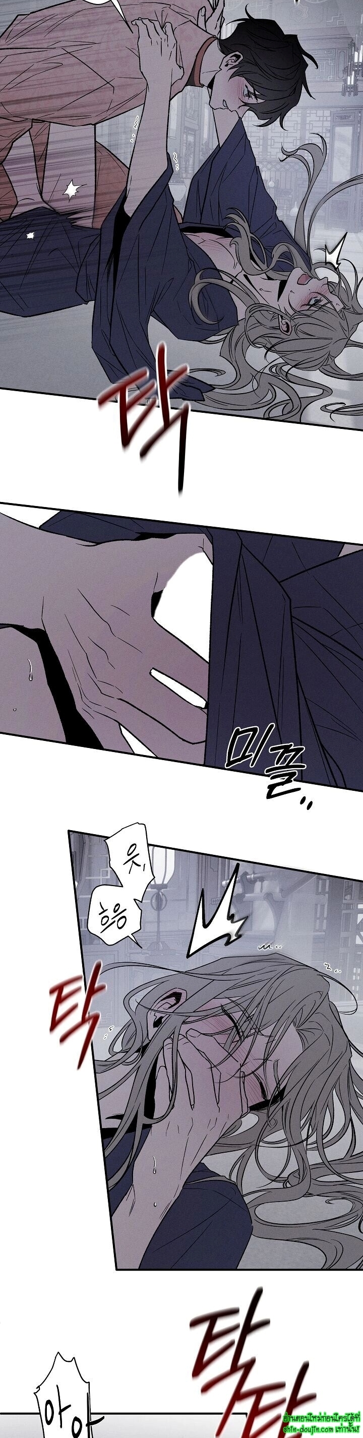 Isekai Slave Master EP 2